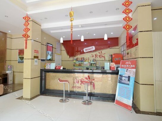 Junyi Express Hotel Shangrao - Photo3