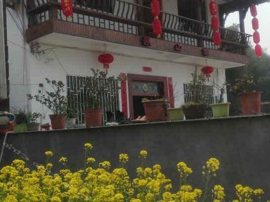 Kaoshanju Inn - Photo2