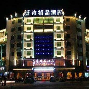 Lanwan Boutique Hotel Wuyuan