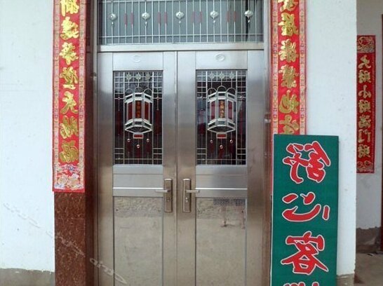 Lanyou Hostel - Photo5