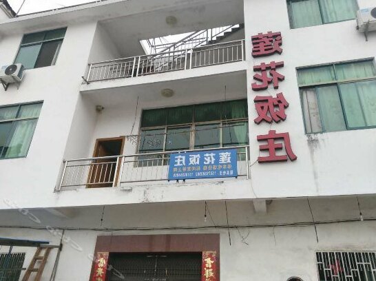 Lianhua Hostel
