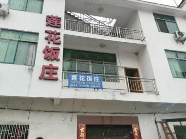 Lianhua Hostel