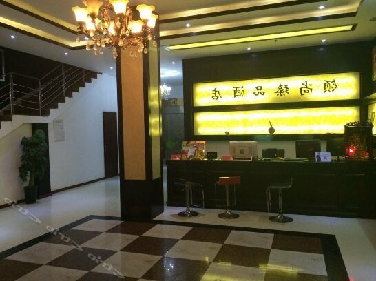 Lingshang Hotel Irene - Photo4