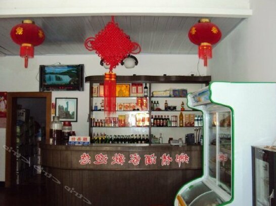 Lvyou Inn - Photo2