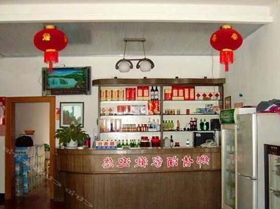Lvyou Inn - Photo3