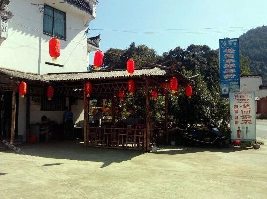 Menghuilaojia Inn - Photo3