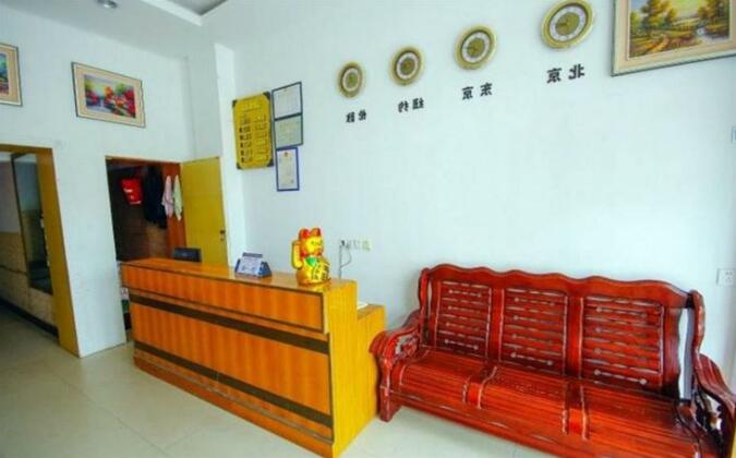 Mengyuan Hotel Shangrao - Photo2