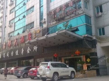 Mingdu Hotel Shangrao