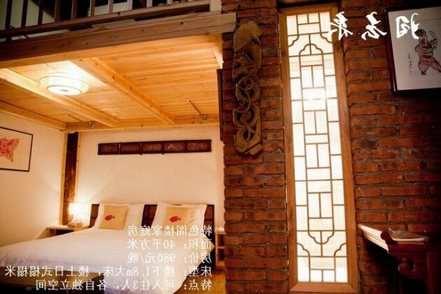 Mingxun Homestay - Photo4