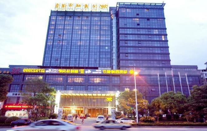 Muxin City Hotel