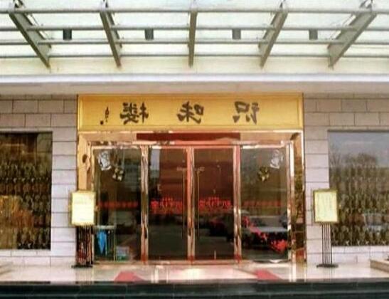 Poyang Hotel - Photo2