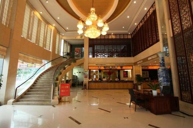 Qing Hua Wu International Hotel - Photo4