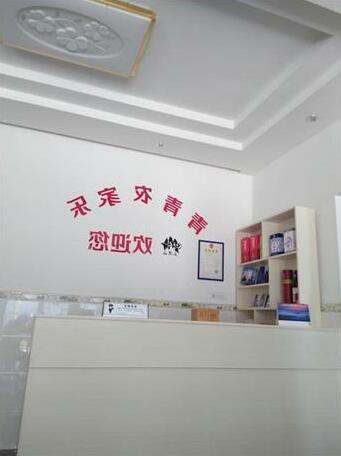 Qing Qing Inn - Photo2