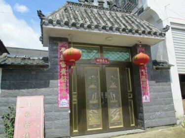 Qinghua Jiajia Hostel