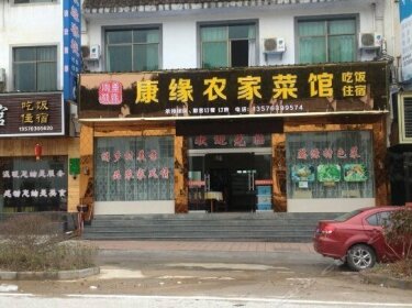 Qinghua Kangyuan Inn