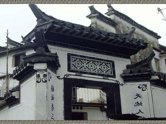 Qingyuan Yinxing Farm Stay - Photo2