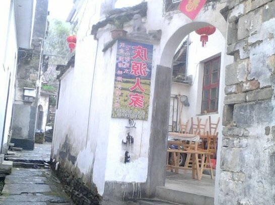 Qingyuanrenjia Inn - Photo2