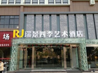 Ruijing Siji Art Hotel