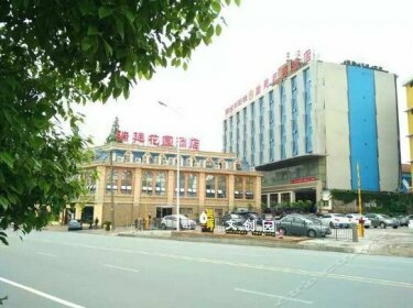 Ruiting Huayuan Hotel