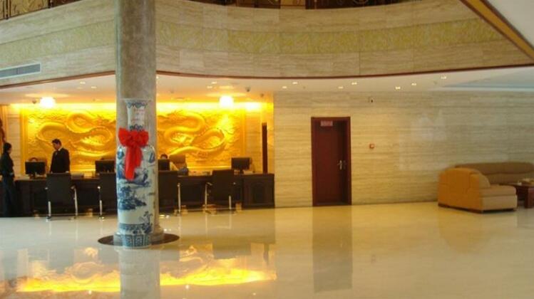 Sanqing Haven International Hotel - Photo2