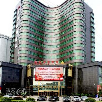 Sanqing Mountain Haotai Internationall Hotel - Photo4