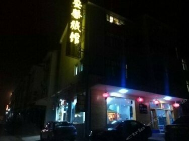 Sanqingshan Anxin Hotel