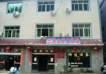 Sanqingshan Lvyou Guesthouse