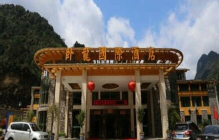 Sanqingshan Wolong International Hotel