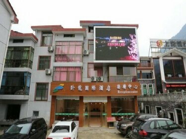 Sanqingshan Wolong International Inn