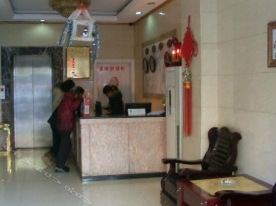 Shangrao Guochang Hotel - Photo2