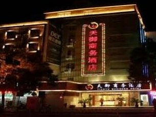 Shangrao Tianyu Business Hotel