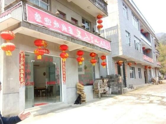 Shanlirenjia Inn Sanqingshan