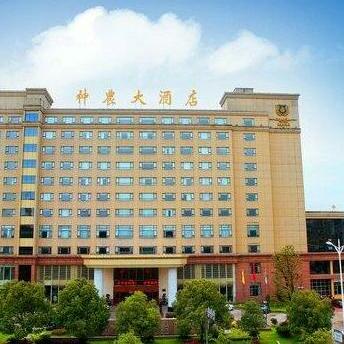 Shennong Hotel Wannian