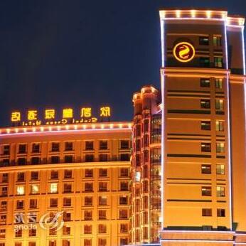 Sinkal Crown Hotel - Photo3