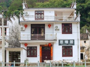 Siyuanju Inn Shangrao
