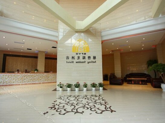 Suifeng Sunshine Hotel - Photo4