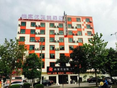 Thank Inn Plus Hotel Jiangxi Shangrao Economic Development Zone Qiliu West Road