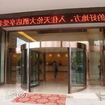 Tianlun Hotel - Photo4