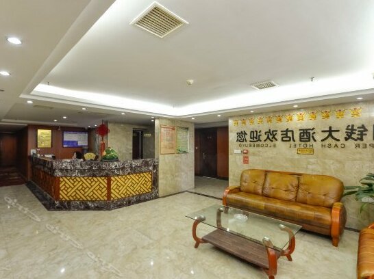 Tongqian Hotel - Photo4