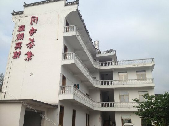 Tongzhou Courtyard Hostel - Photo2