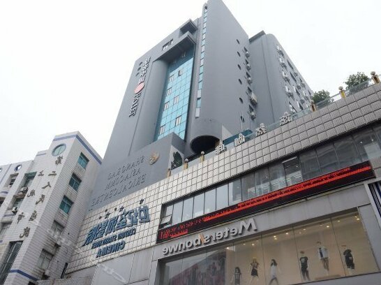Tuhe China Hotel - Photo2