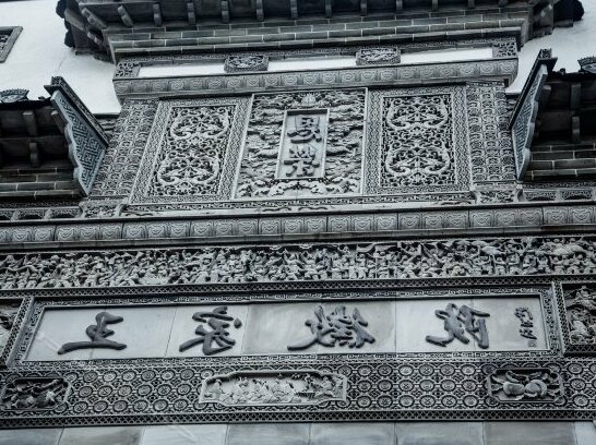 Wangjia Huiyuan Inn Wuyuan - Photo2