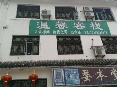 Wenxin Inn Shangrao