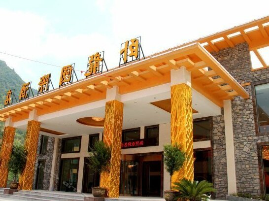 Wolong International Hotel - Photo2