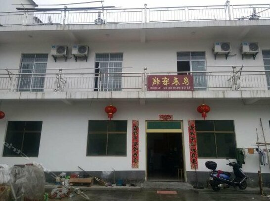 Wu Yuan Liang Chen Farm Stay