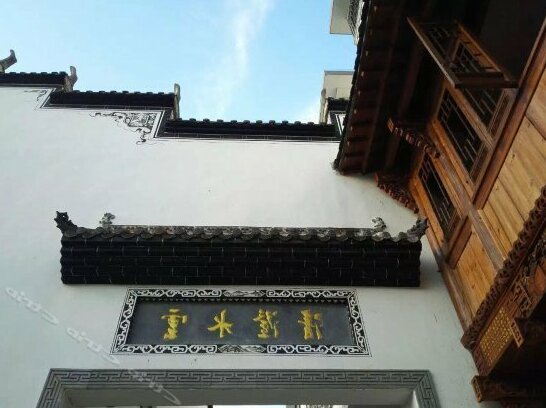 Wuhua Holiday Hotel - Photo2
