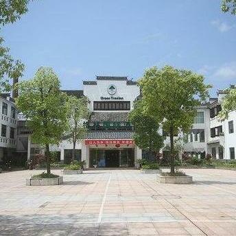 Wuyuan Green International Hotel