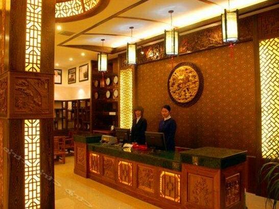 Wuyuan Hualong Hotel - Photo2