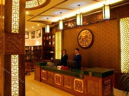 Wuyuan Hualong Hotel - Photo2