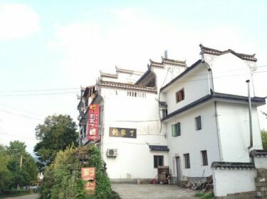 Wuyuan Wangkou Home Hostel